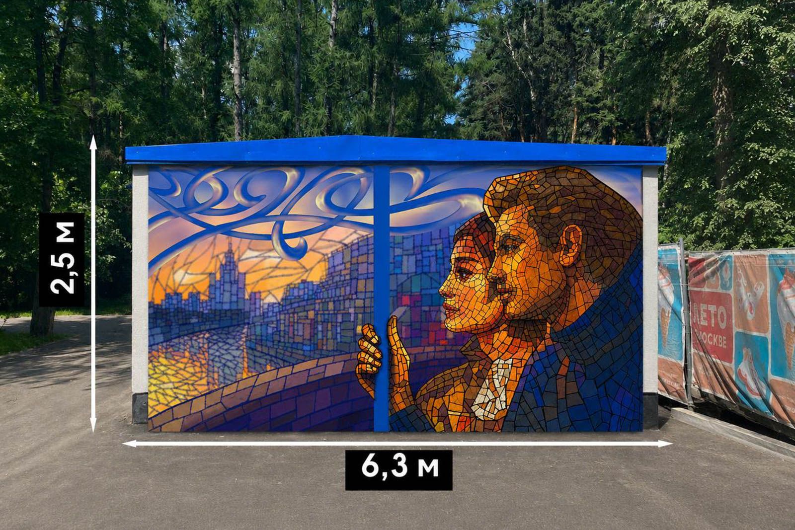 Жители столицы выберут рисунки, которые украсят трансформаторные подстанции в парке «Сокольники»