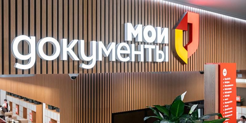 Как работают социальные учреждения столицы в новогодние каникулы
