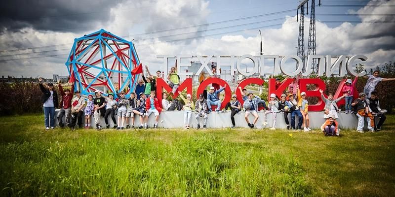 В ОЭЗ «Технополис Москва» подвели итоги летней образовательной программы для детей