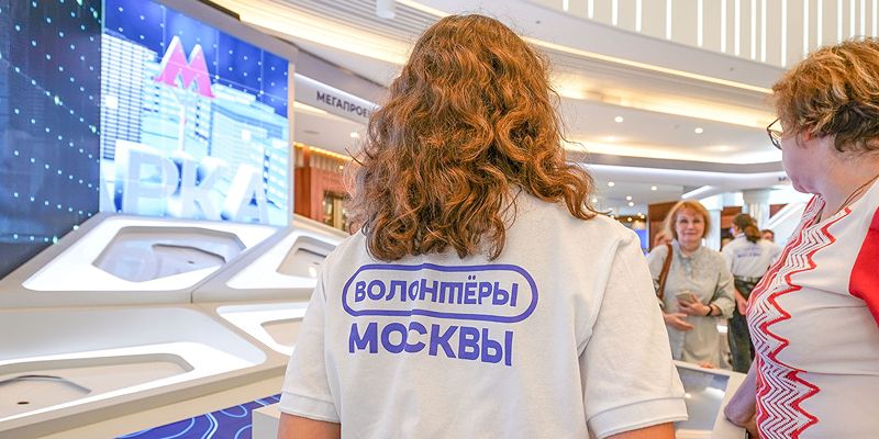 Волонтеры Москвы помогут провести первую Международную выставку-форум «Россия» на ВДНХ