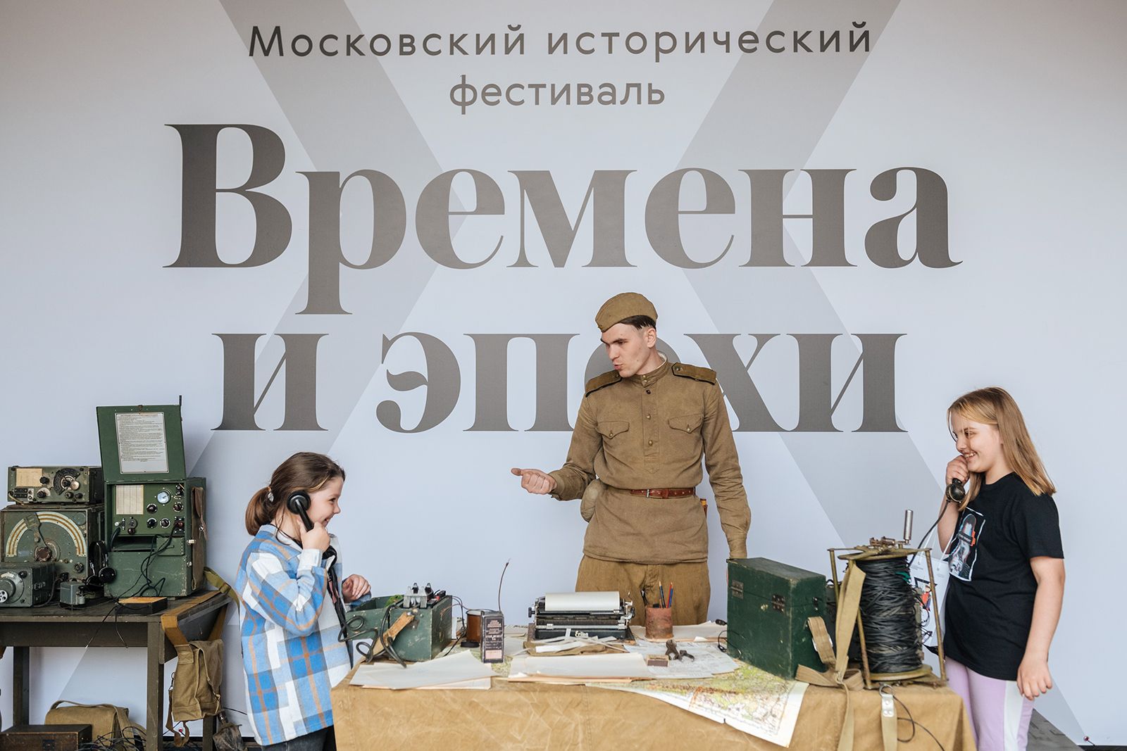 Горожане назвали самые долгожданные события проекта «Лето в Москве»