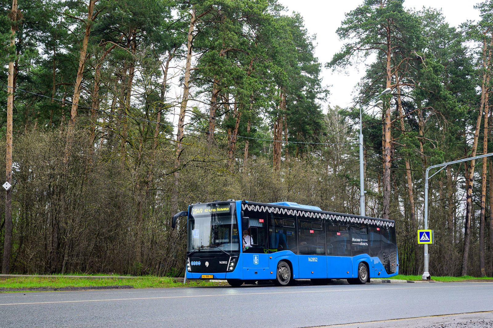 Новые автобусы Мосгортранса работают уже на 37 пригородных маршрутах