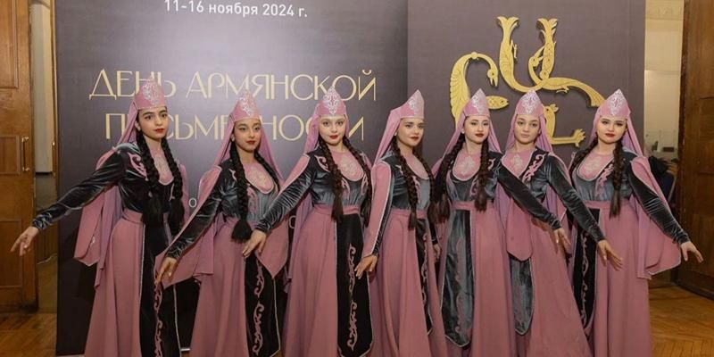 В Москве прошел День армянской письменности