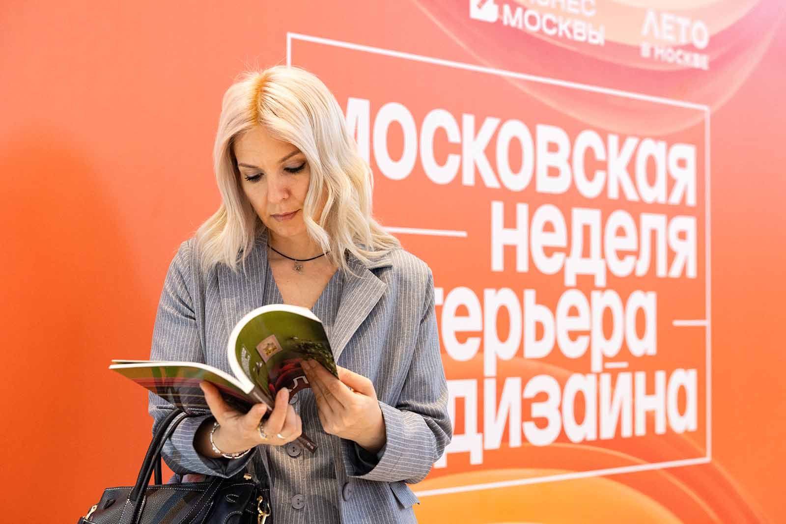 Фото: пресс-служба Департамента предпринимательства и инновационного развития города Москвы