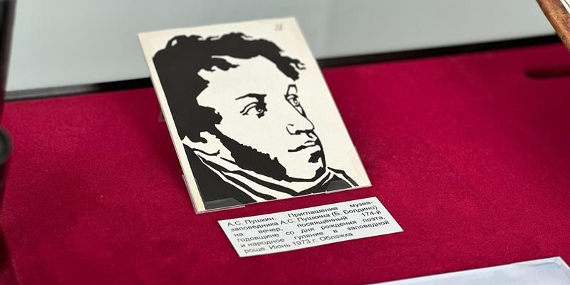 Бесплатные лекции, мастер-классы и экскурсии: во Дворце пионеров открылась выставка с подлинными документами Пушкина