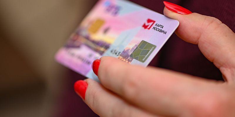 Городские услуги и скидки: чем полезна карта москвича будущим родителям и семьям с детьми