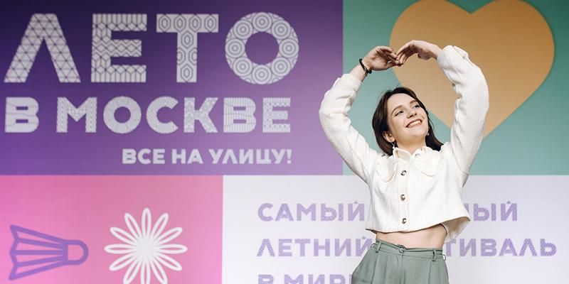 Нарисовать открытку для друга и сделать украшение: чем заняться вместе с НКО на фестивале «Лето в Москве. Все на улицу!»