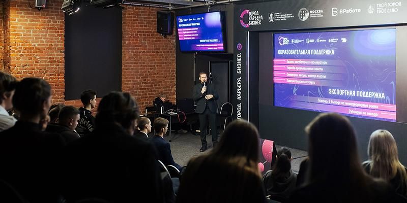 Вакансии, VR-профориентация и нейротехнологии: что ждет молодежь Москвы на карьерном форуме