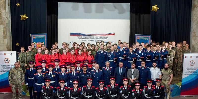 Подведены итоги отборочного этапа Спартакиады казачьей молодежи