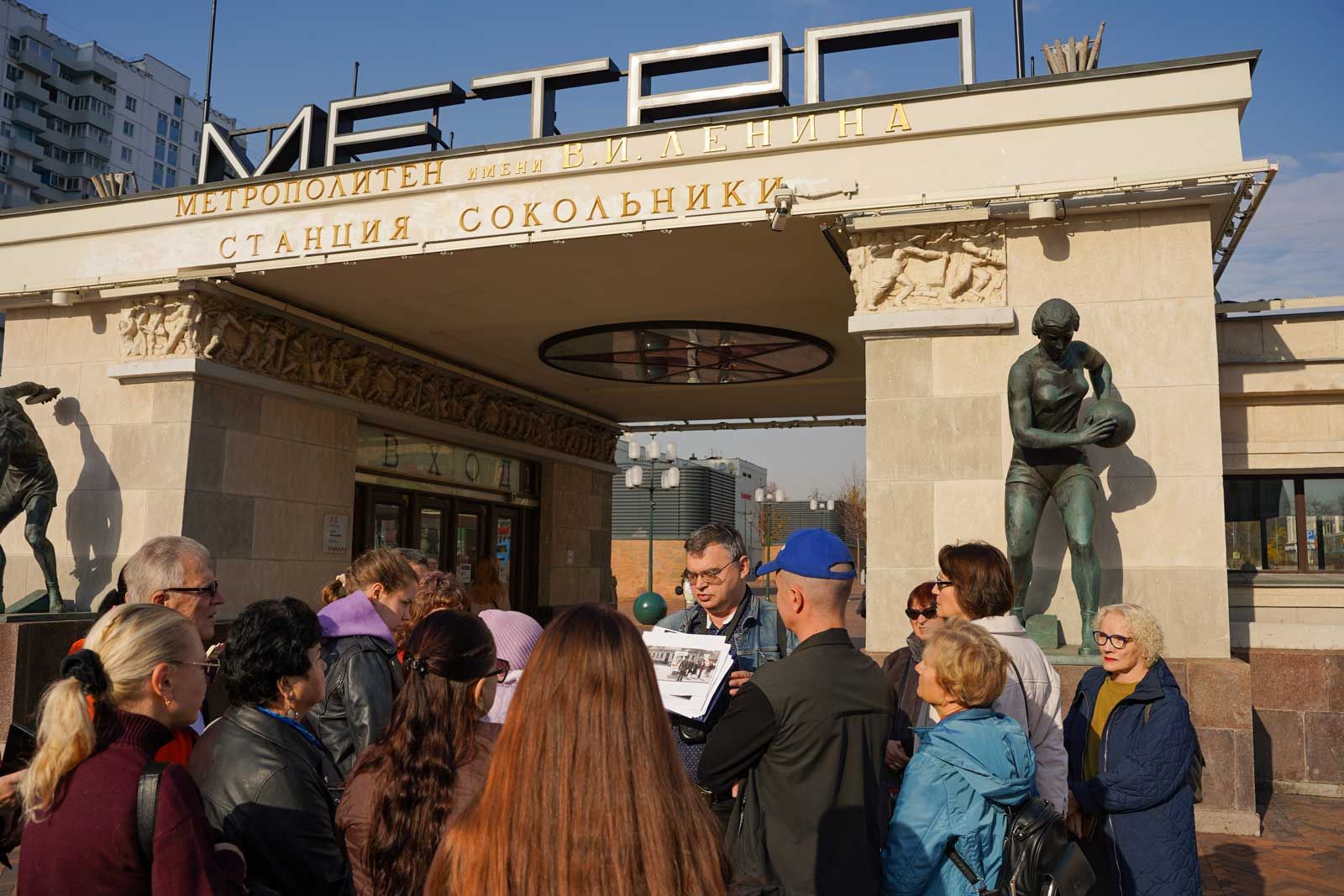 Фото: пресс-служба Департамента информационных технологий города Москвы