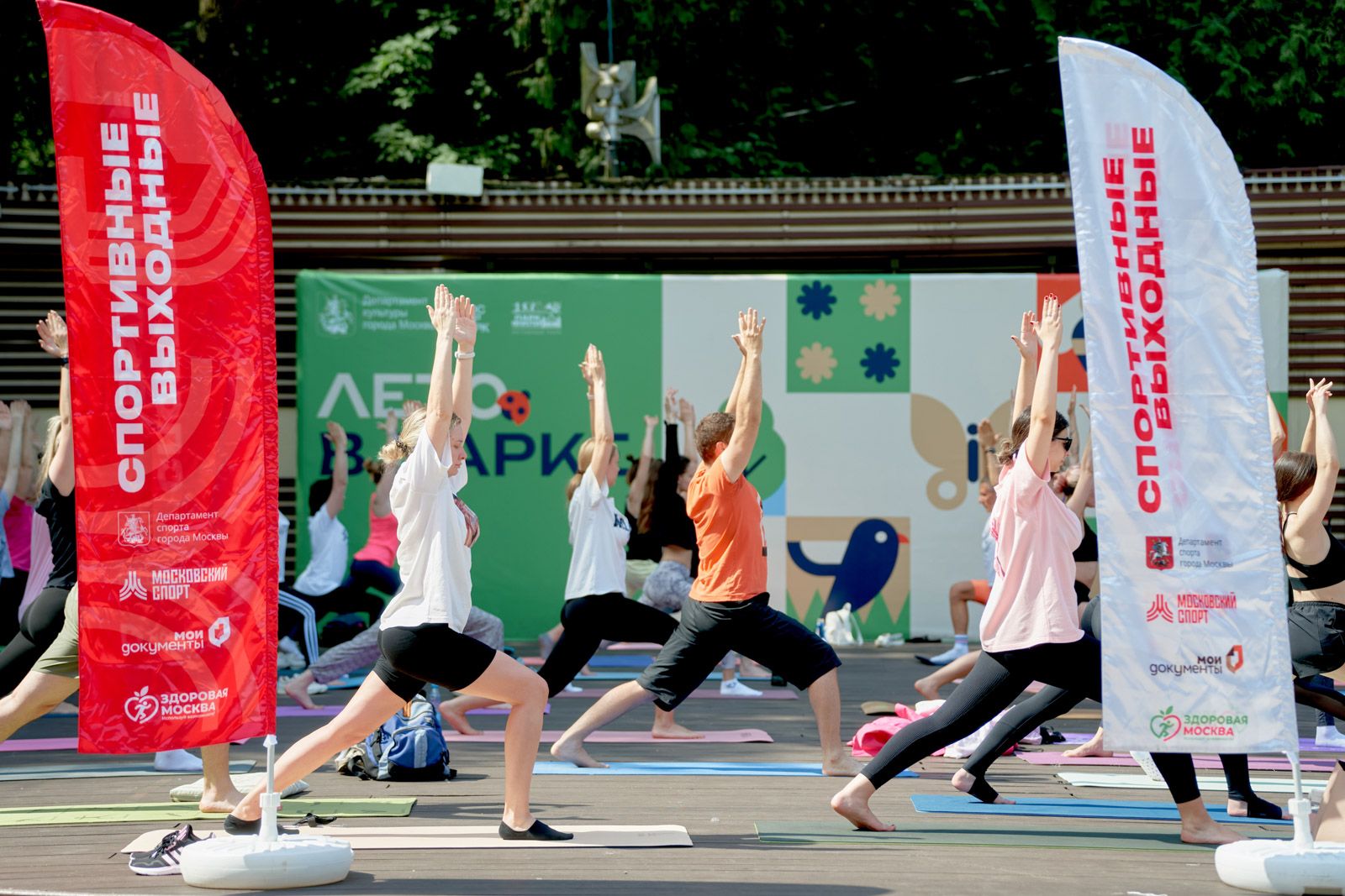 «Лето в Москве»: в «Лужниках» отметят день рождения проекта «Спортивные выходные»