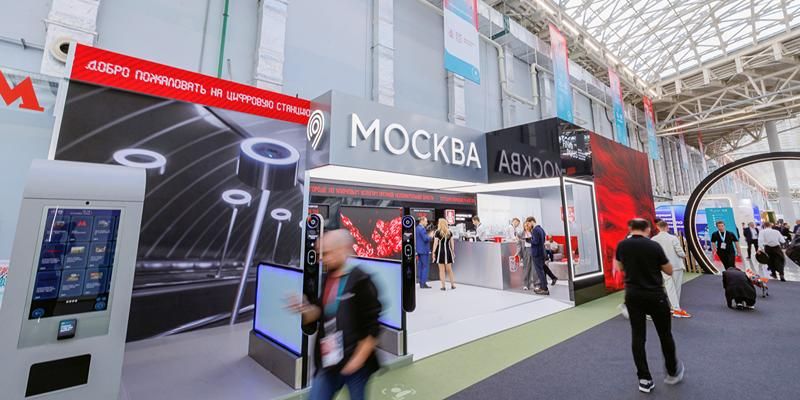Москва создает открытые для горожан цифровые сервисы