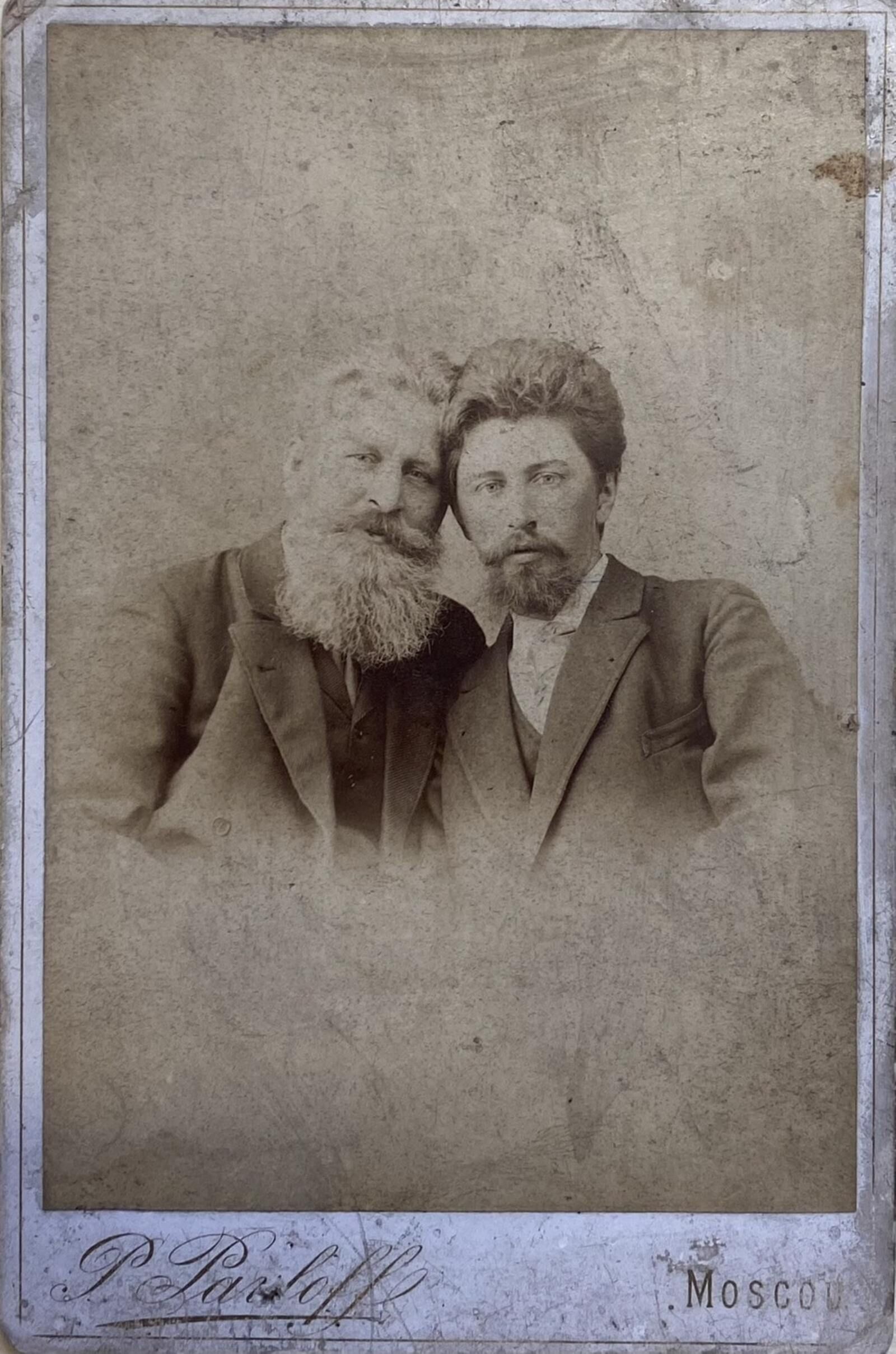 Петр Павлов с отцом. 1890-е гг. Главархив Москвы