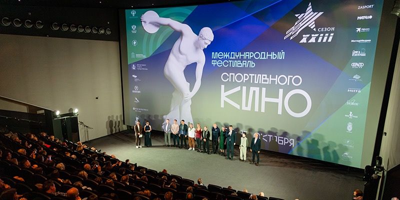 Москвичей приглашают на фестиваль спортивного кино