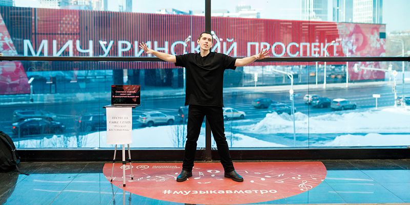 Песни на жестовом языке и поющая пила. Чем удивит новый сезон проекта «Музыка в метро»