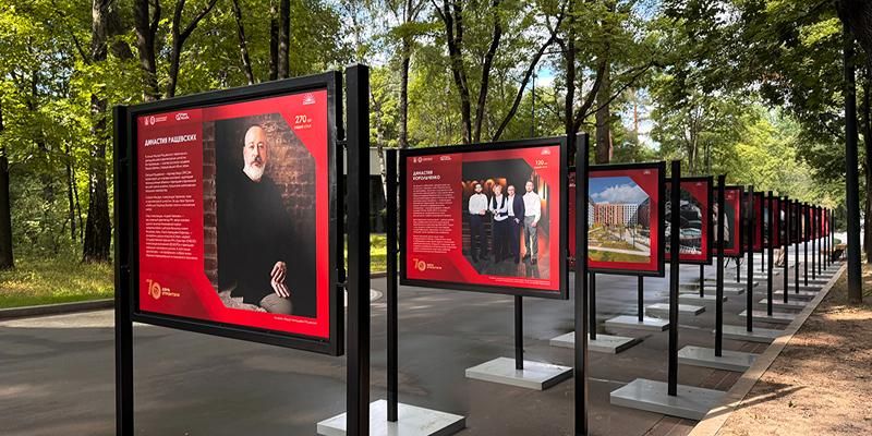 В парке «Сокольники» открылась фотовыставка о строительных династиях