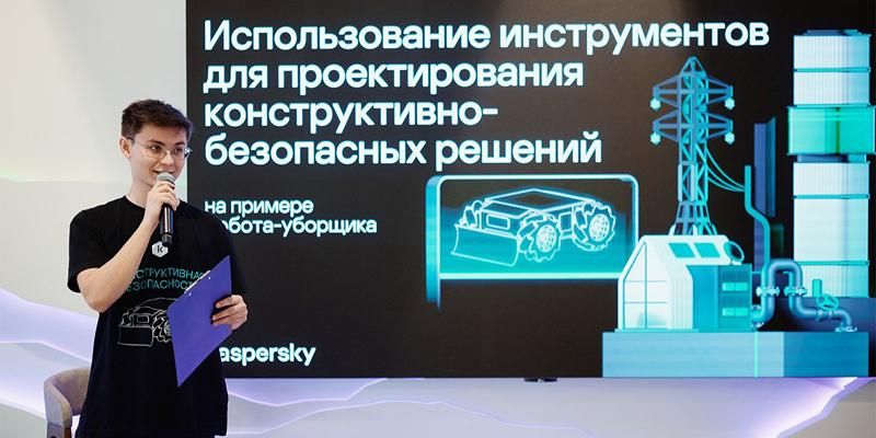 «Лидеры цифровой трансформации»: участники столичного ИТ-конкурса могут получить разряд по спортивному программированию