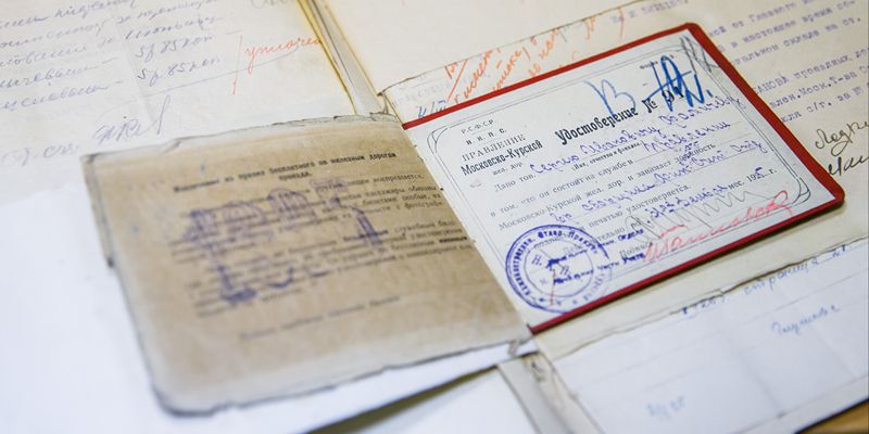 Главархив Москвы принял на хранение документы железнодорожных служащих с 1878 по 1947 год
