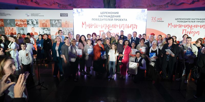 В Музее Победы прошла презентация альманаха «Незабытые истории Победы» и сборника рассказов «Zа Родину»
