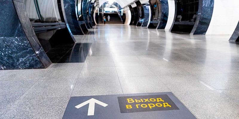 В столичном метрополитене появился тысячный элемент напольной навигации