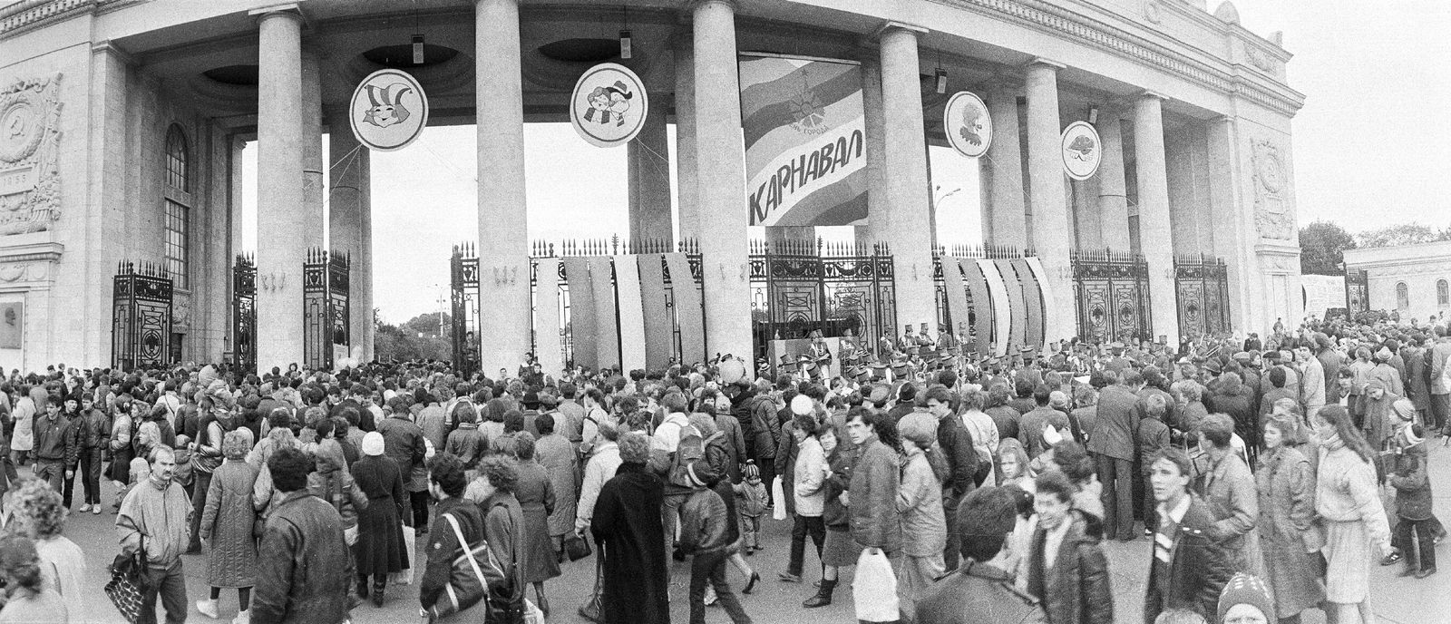  У входа в Центральный парк культуры и отдыха им. Горького во время празднования Дня города. Москва. Сентябрь 1987г. Фото В.Ситникова. Главархив Москвы
