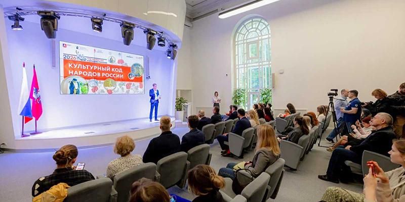 Главархив и центры госуслуг «Мои документы» подготовили выставку «Культурный код народов России»