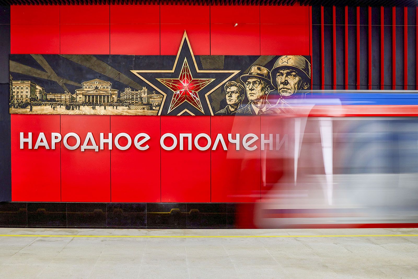 Оформление трех станций Рублево-Архангельской линии посвящено героической истории России