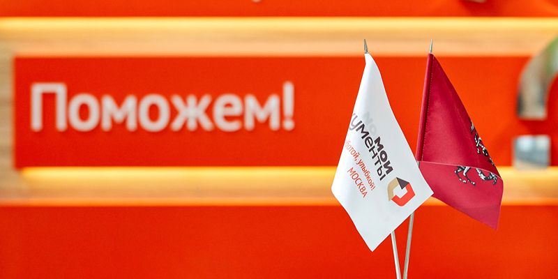 Как работают социальные и медицинские учреждения в праздничные дни