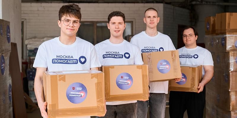 Уроки добра: как школьники и педагоги собирают помощь участникам специальной военной операции
