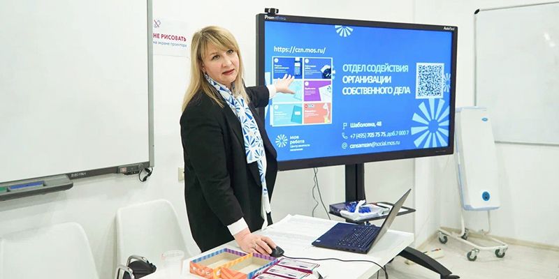 «Школа продаж» и бизнес-интенсивы: что подготовили центры занятости «Моя работа» и «Моя карьера» в январе