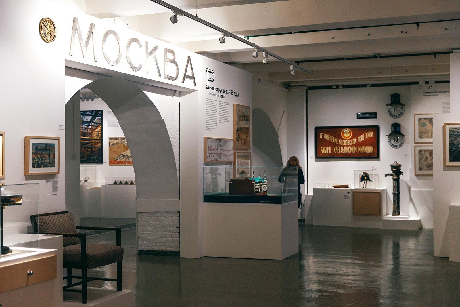Фото: музейное объединение «Музей Москвы»