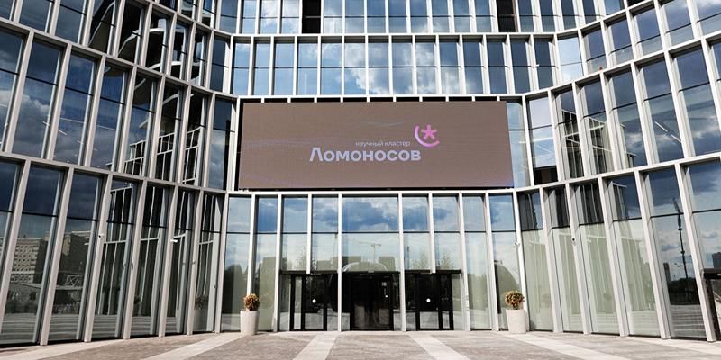Мероприятия в столичном кластере «Ломоносов» посетили уже более 210 тысяч человек