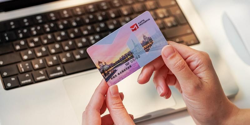 С mos.ru всё проще: на портале обновили форму подачи заявления на получение карты москвича