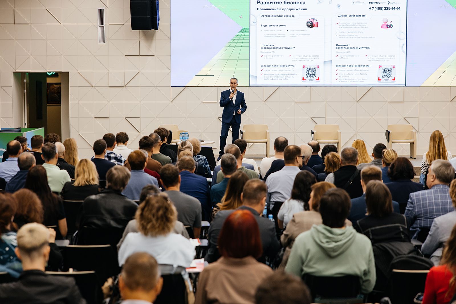 Фото: пресс-служба Департамента предпринимательства и инновационного развития города Москвы