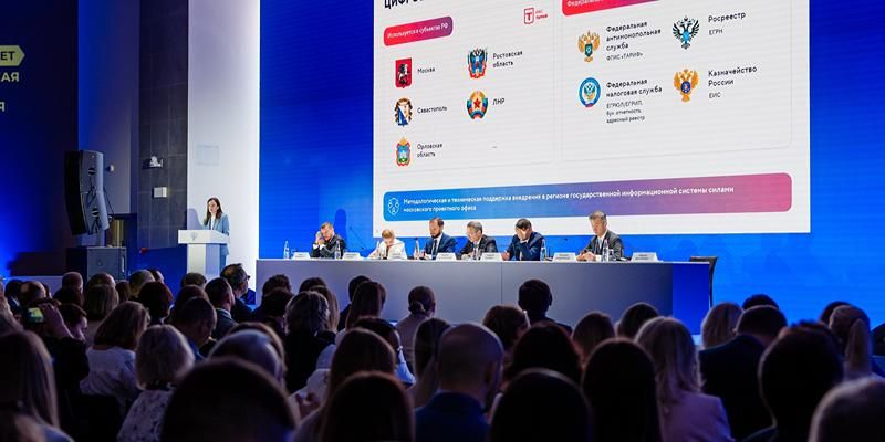 Развитие инфраструктуры и применение цифровых технологий: как Москва реализует тарифную стратегию