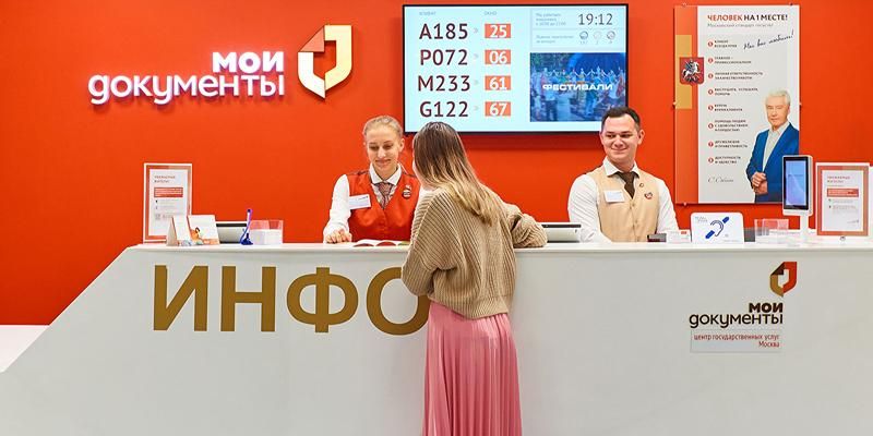 Более двух миллионов раз москвичи обратились в центры госуслуг за получением водительских прав