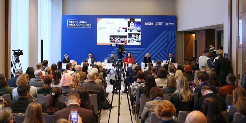 В Москве подвели итоги международного форума по деловому туризму