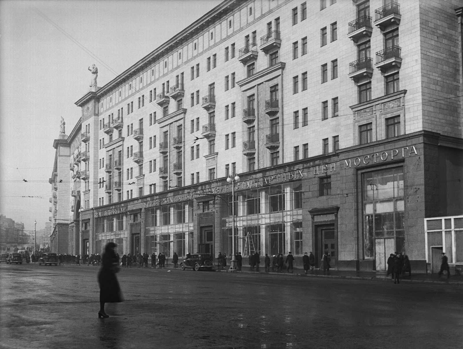 Вид на жилой дом на улице Горького. Автор &ndash; неизвестен. Москва. Начало 1940-х гг. Главархив Москвы