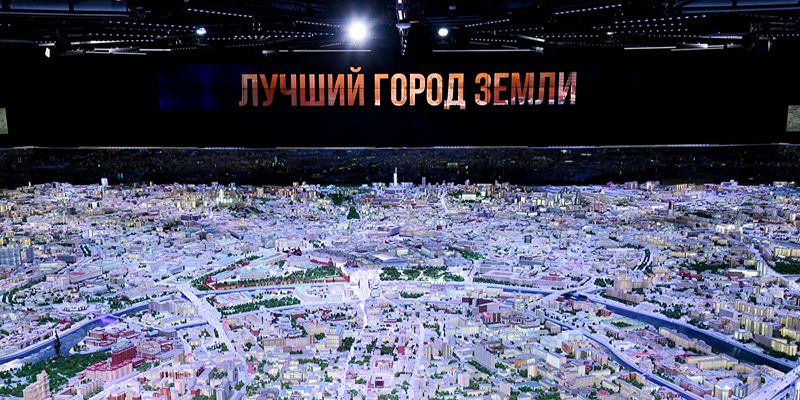 В павильоне «Макет Москвы» пройдут экскурсии в честь Всемирного дня туризма