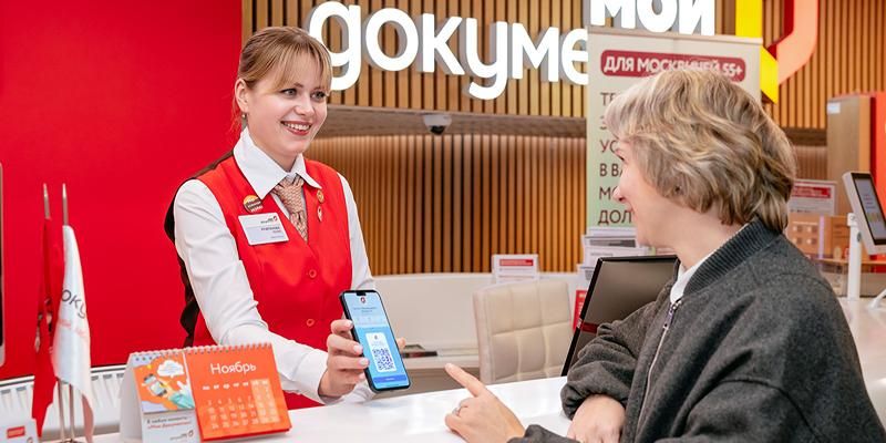 Первый в стране чат-бот центров госуслуг на базе нейросети заработал в Москве