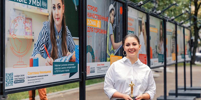 В Москве открылась фотовыставка об успешных выпускниках столичных колледжей