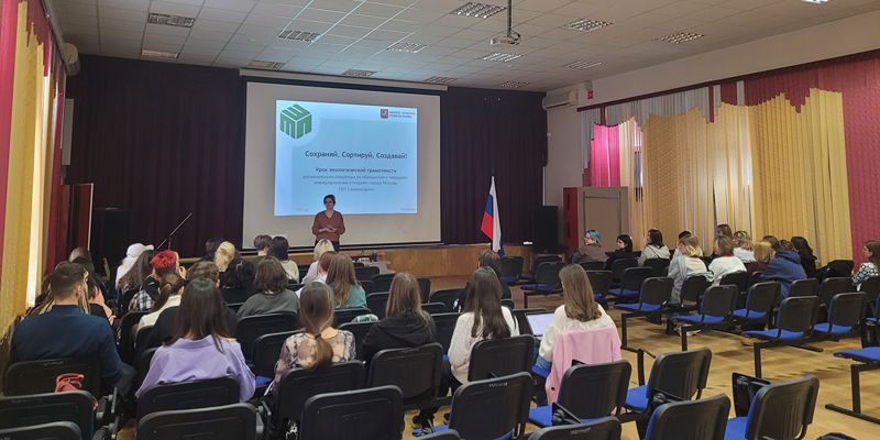 Более 1000 студентов посетили лекции по экологической грамотности ГУП «Экотехпром»