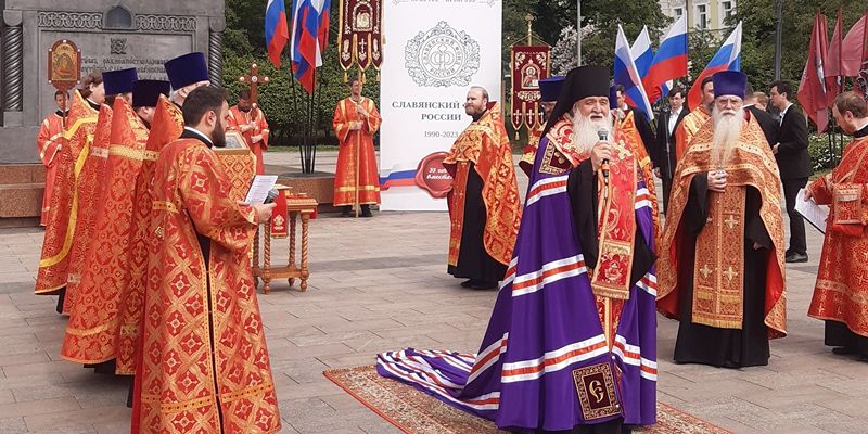 В Москве начался День славянской письменности и культуры