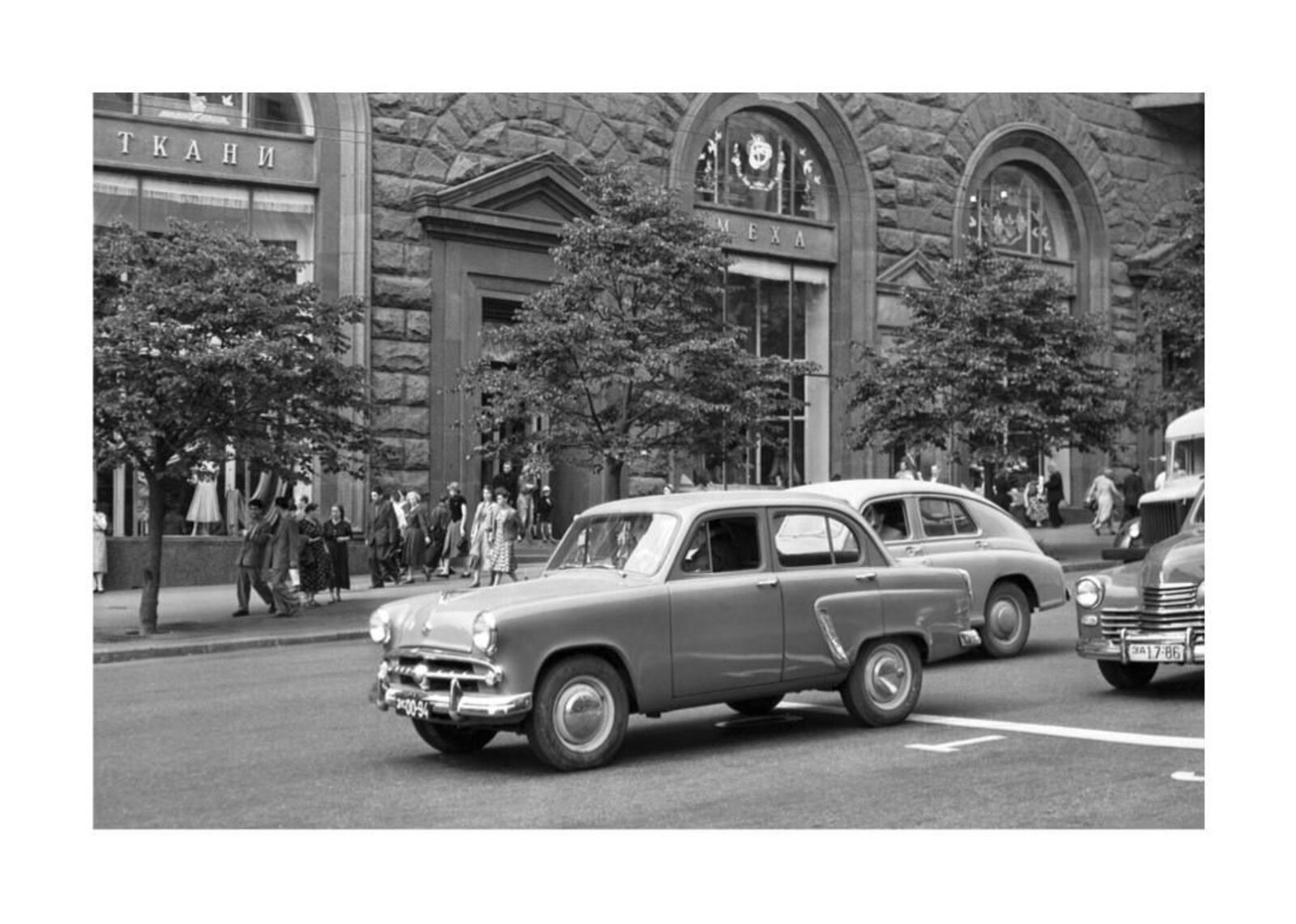 Легковой автомобиль «Москвич-402». Автор И. Кошельков. Москва. 15 августа 1957 г. Главархив Москвы