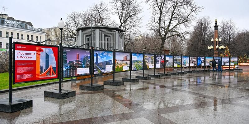 Фотовыставка о построенных в 2025 году объектах открылась на Цветном бульваре