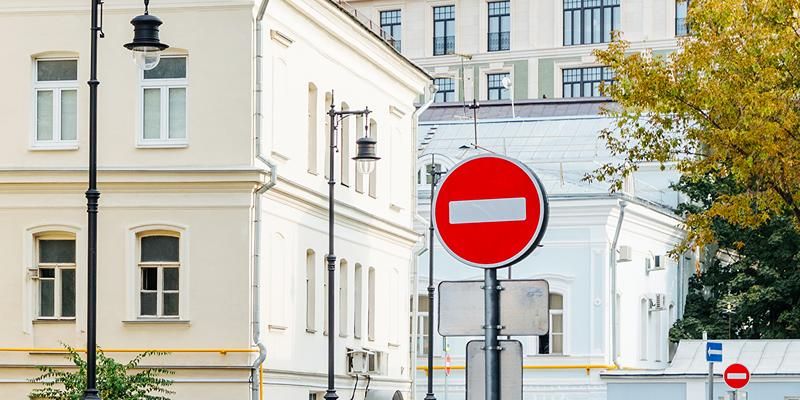 В центре Москвы временно перекрыли несколько улиц и набережных