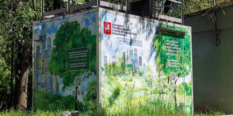 Чистый и свежий воздух июня