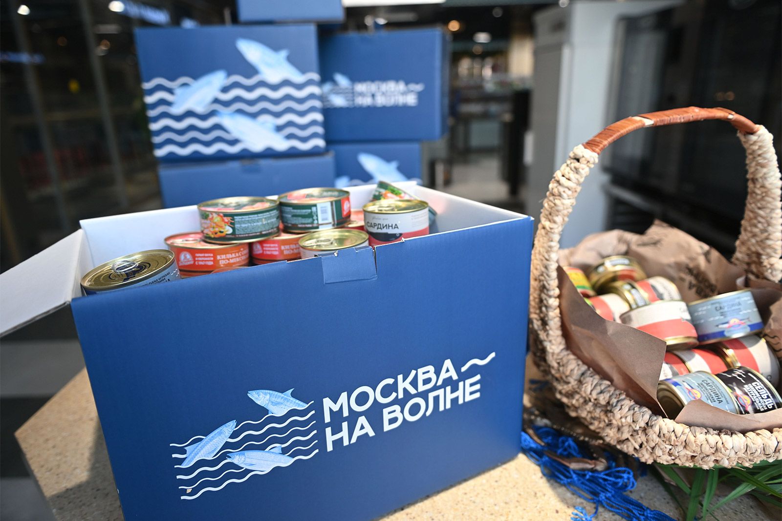 Московские ярмарки и рыбные рынки «Москва — на волне» продолжают традиции благотворительности