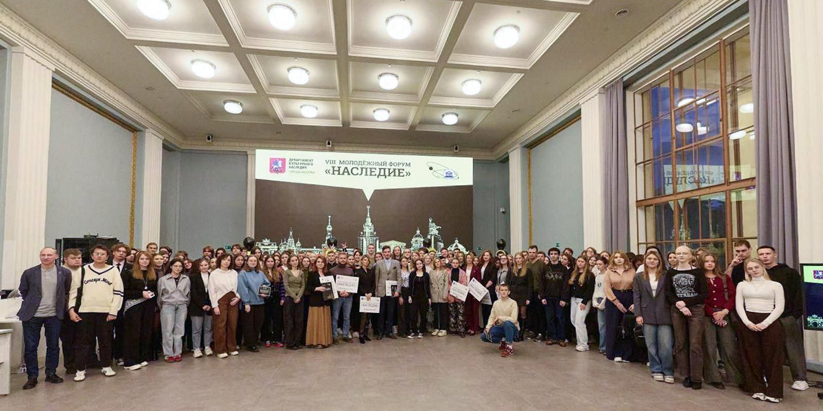 Студентов приглашают к участию в форуме «Наследие»