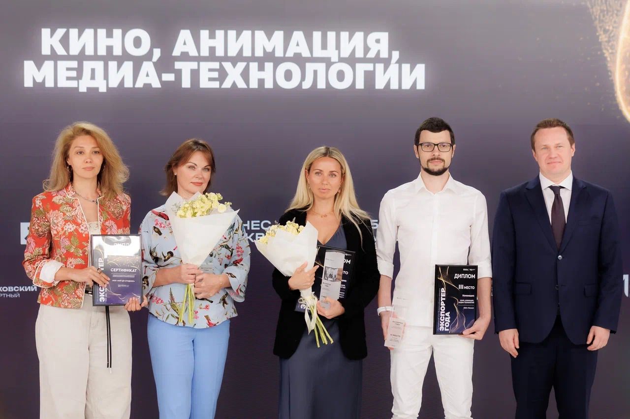 Фото: пресс-служба Департамента предпринимательства и инновационного развития города Москвы.